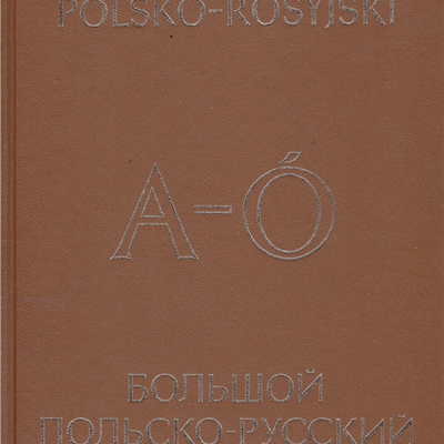 Wielki słownik rosyjsko-polski A-Ó (P-Ż Tom drugi również znajduje się w ofercie sklepu)